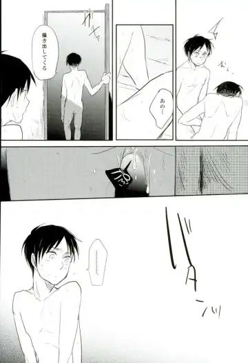 [Tsumugi] Aa Subarashiki Seikatsu Fhentai - Page 3