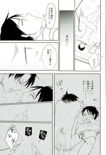 [Tsumugi] Aa Subarashiki Seikatsu Fhentai - Page 4