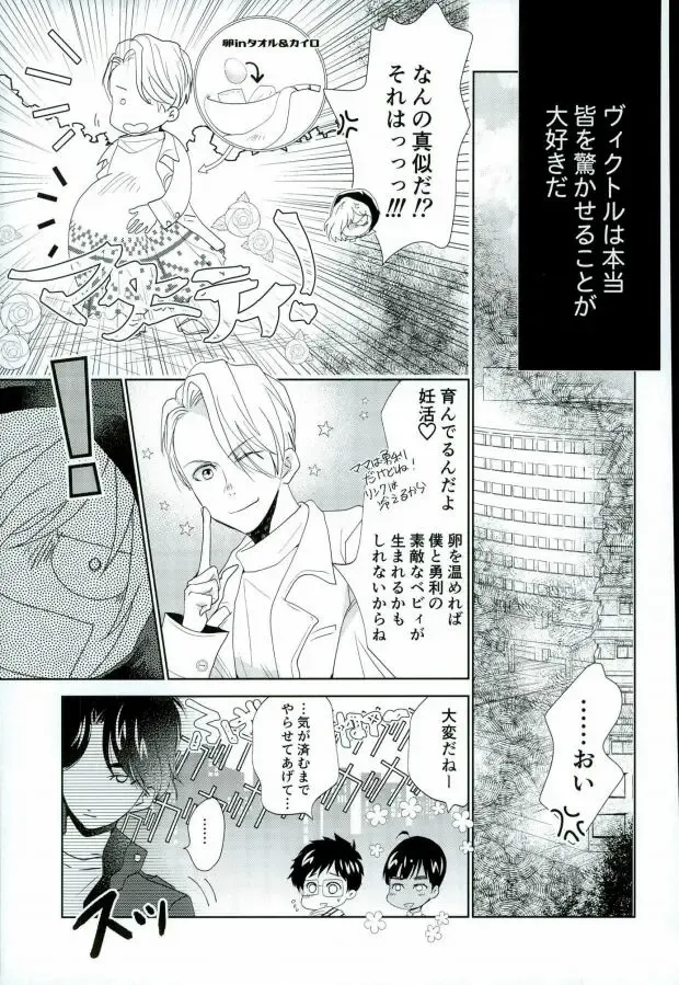 [Kuriyama Natsuki] Ore no Katsudon o Kaeshinasai! Fhentai - Page 10