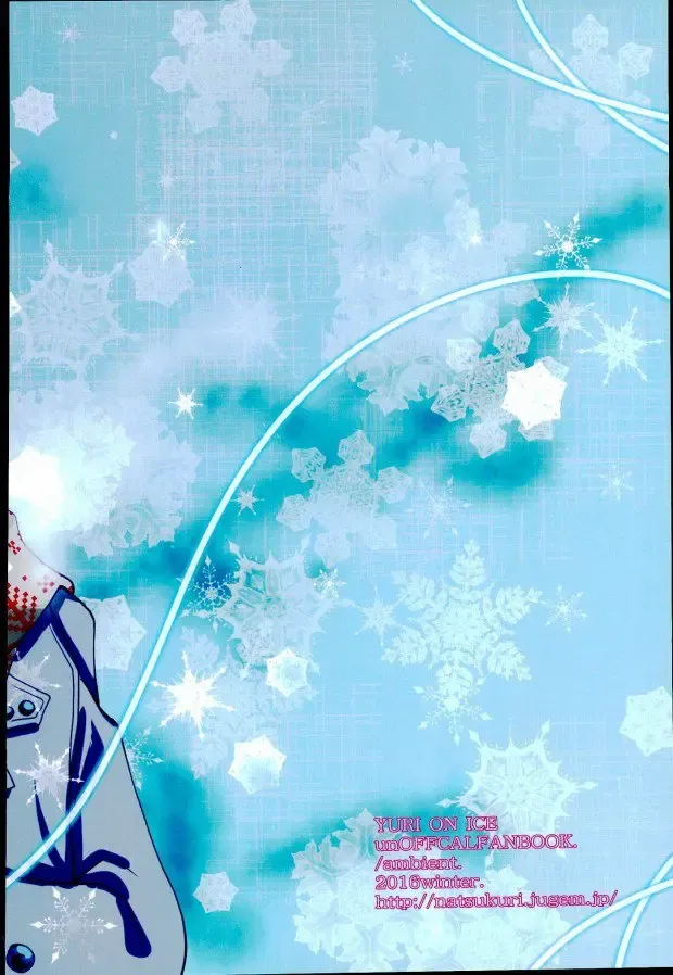 [Kuriyama Natsuki] Ore no Katsudon o Kaeshinasai! Fhentai - Page 24