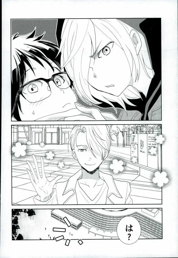[Kuriyama Natsuki] Ore no Katsudon o Kaeshinasai! Fhentai - Page 3