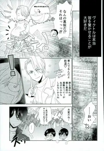 [Kuriyama Natsuki] Ore no Katsudon o Kaeshinasai! Fhentai - Page 10