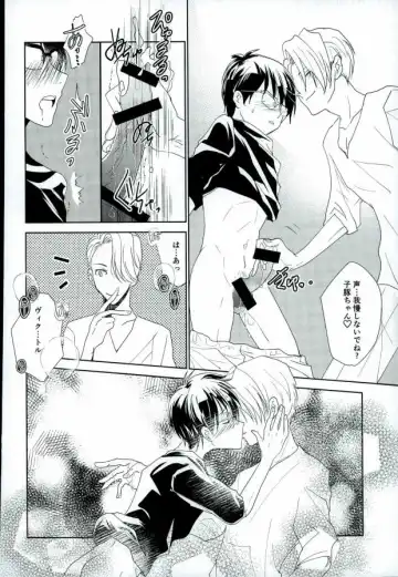 [Kuriyama Natsuki] Ore no Katsudon o Kaeshinasai! Fhentai - Page 15