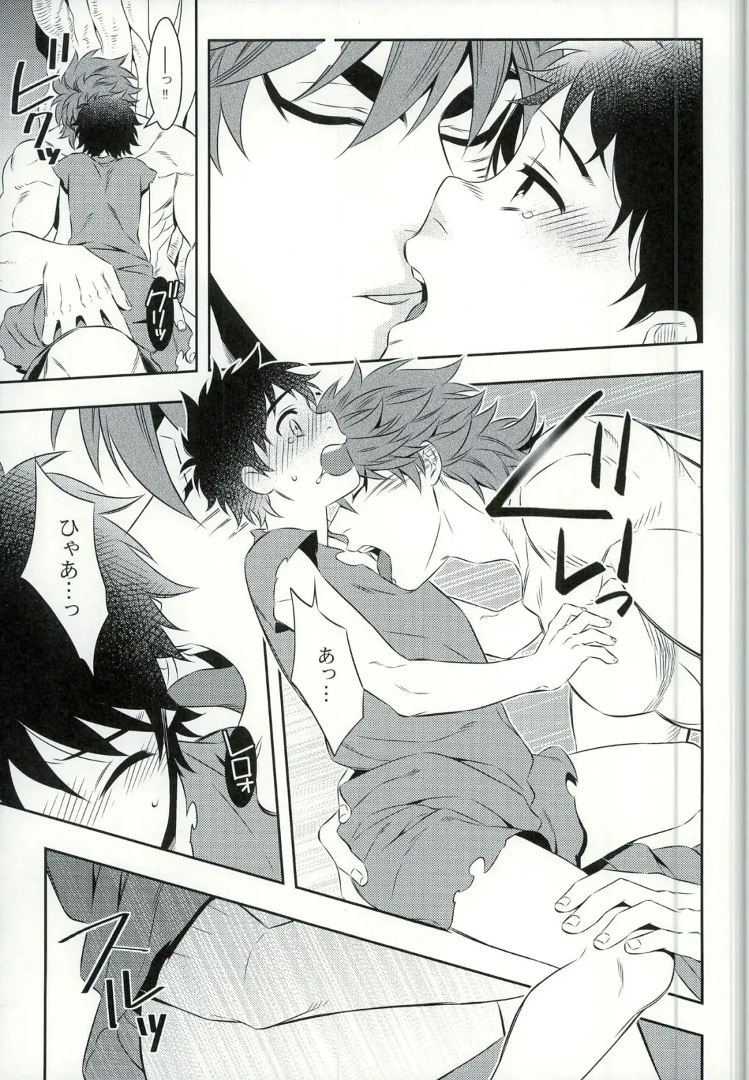 [Chamame] Sono Ki ni naru Jitsuwa Fhentai - Page 13