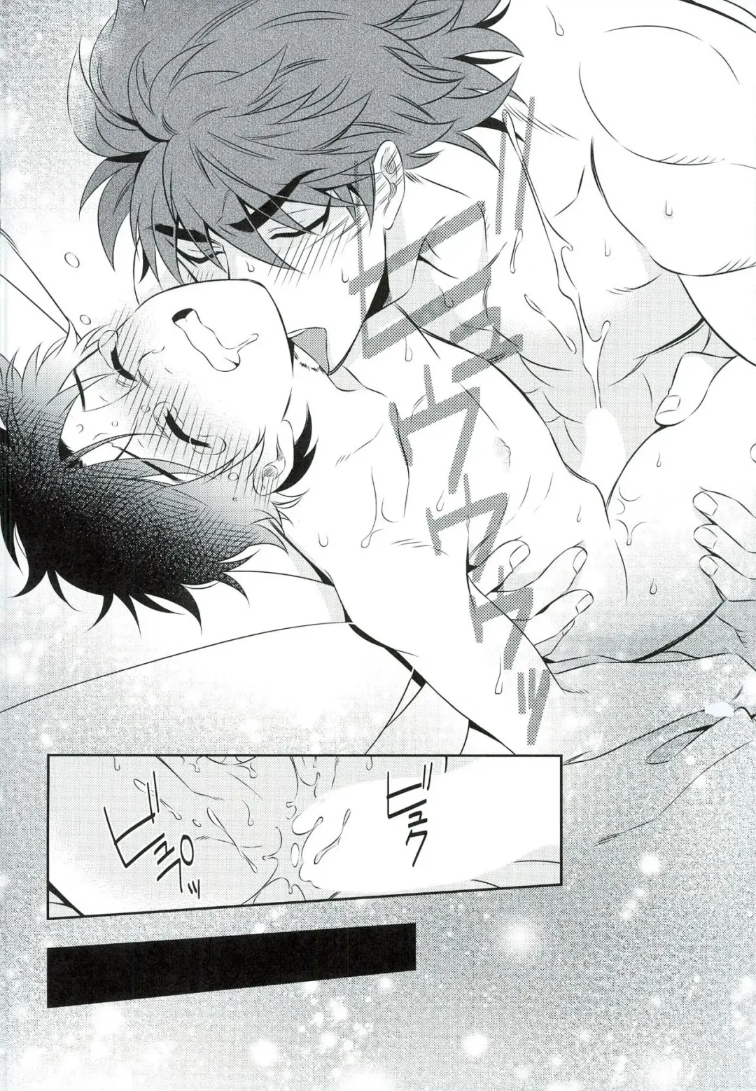 [Chamame] Sono Ki ni naru Jitsuwa Fhentai - Page 22