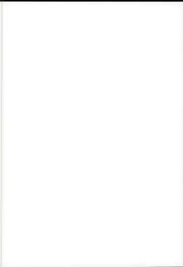 [Chamame] Sono Ki ni naru Jitsuwa Fhentai - Page 2