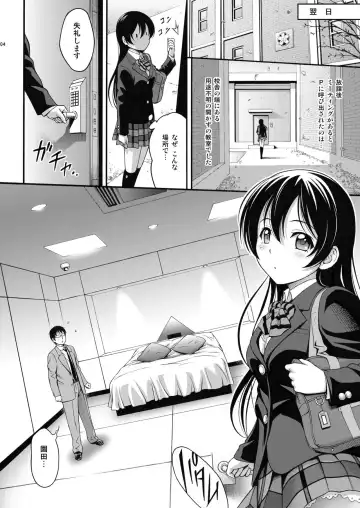 [Itou Hiromine] Umi-chan no Kutsujoku Fhentai - Page 3