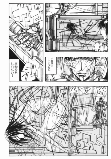 [Okayama Yumiko] Ingi Machine Fhentai - Page 131