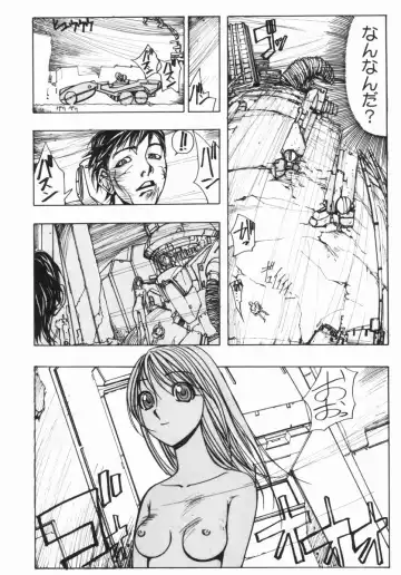 [Okayama Yumiko] Ingi Machine Fhentai - Page 167