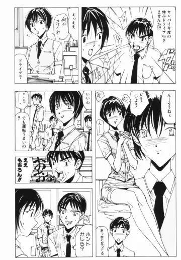 [Okayama Yumiko] Ingi Machine Fhentai - Page 39