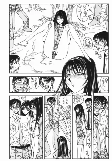 [Okayama Yumiko] Ingi Machine Fhentai - Page 59