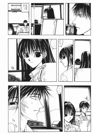 [Okayama Yumiko] Ingi Machine Fhentai - Page 79