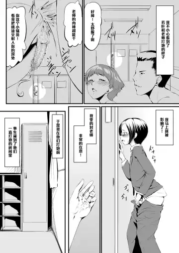 Waffle XXX Fhentai - Page 2