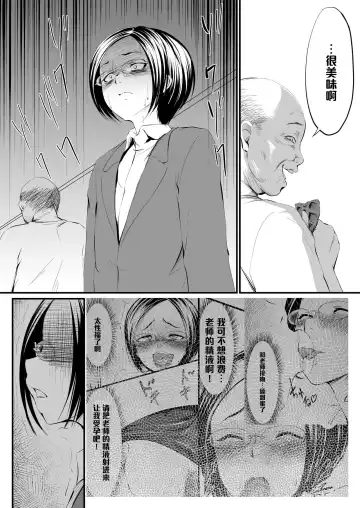 Waffle XXX Fhentai - Page 28