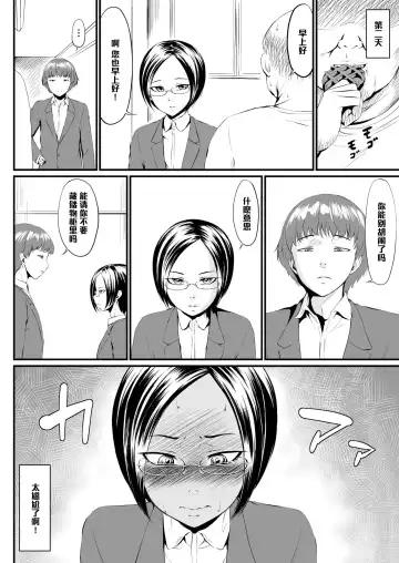 Waffle XXX Fhentai - Page 4