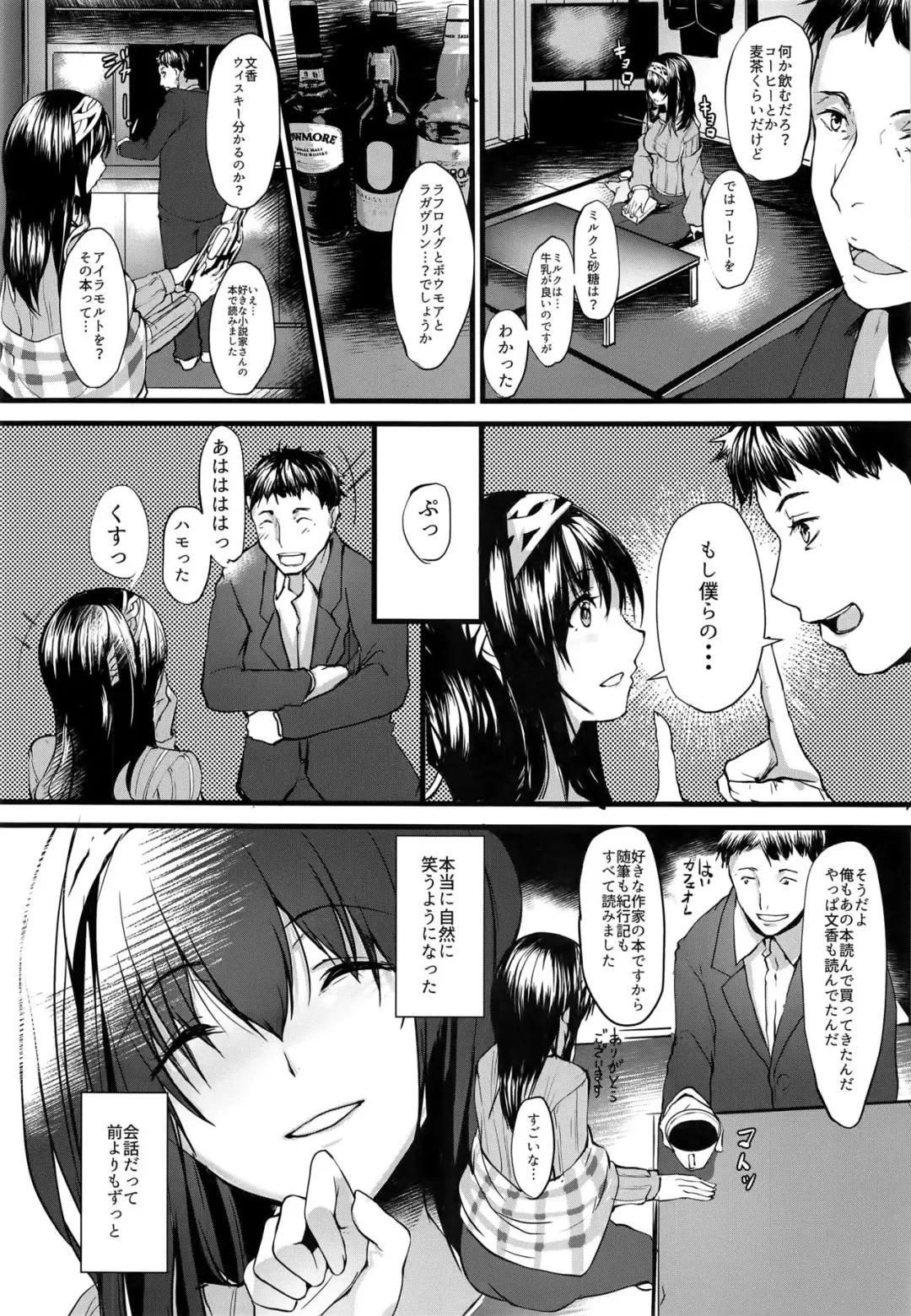 [Nohito] Konna ni mo Itooshii -After Zero- Fhentai - Page 16