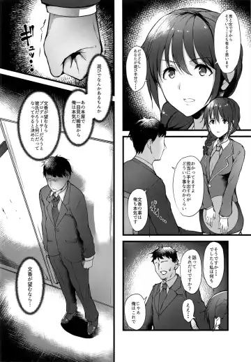 [Nohito] Konna ni mo Itooshii -After Zero- Fhentai - Page 12