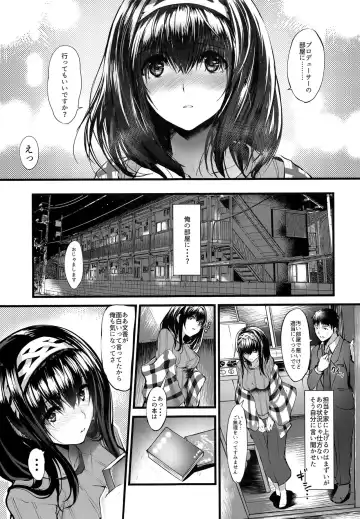 [Nohito] Konna ni mo Itooshii -After Zero- Fhentai - Page 15