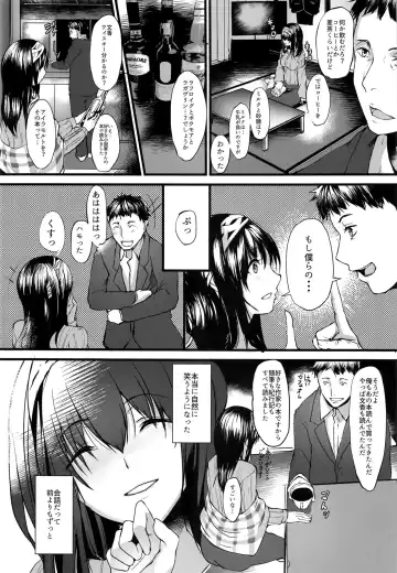 [Nohito] Konna ni mo Itooshii -After Zero- Fhentai - Page 16