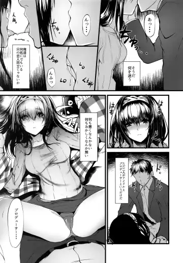 [Nohito] Konna ni mo Itooshii -After Zero- Fhentai - Page 17
