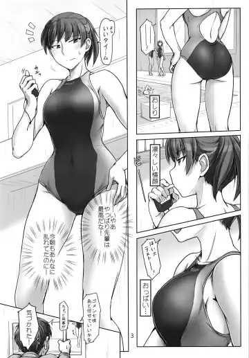 [Sasaki Akira] Daijoubu desu! Datte Jersey Kitemasu kara!! Fhentai - Page 3
