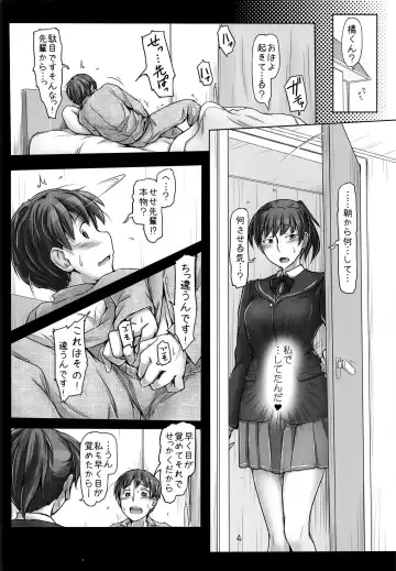 [Sasaki Akira] Daijoubu desu! Datte Jersey Kitemasu kara!! Fhentai - Page 4