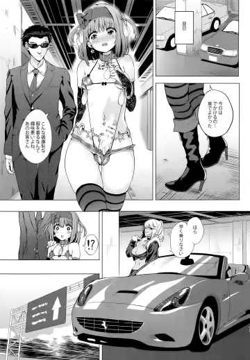 [Ere 2 Earo] INDEX GIRLS 09 MIO Ni Futanari Seitokaichou Roshutsu Chijoku Choukyou Fhentai - Page 17