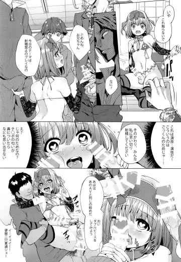 [Ere 2 Earo] INDEX GIRLS 09 MIO Ni Futanari Seitokaichou Roshutsu Chijoku Choukyou Fhentai - Page 30
