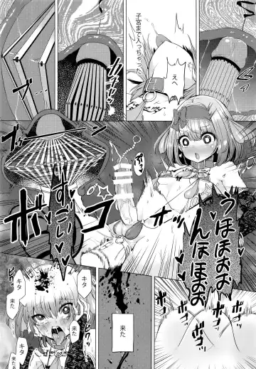 [Ere 2 Earo] INDEX GIRLS 09 MIO Ni Futanari Seitokaichou Roshutsu Chijoku Choukyou Fhentai - Page 40