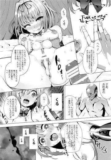 [Ere 2 Earo] INDEX GIRLS 09 MIO Ni Futanari Seitokaichou Roshutsu Chijoku Choukyou Fhentai - Page 6