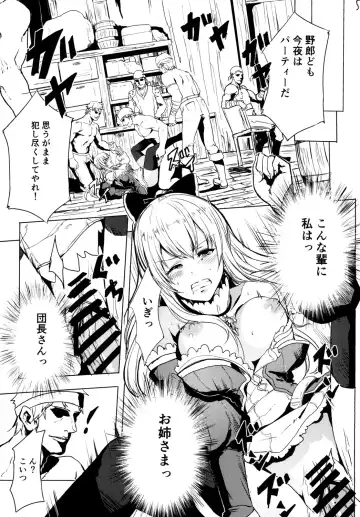 [Alber] Rinjoku no Chuuki Vira Fhentai - Page 7