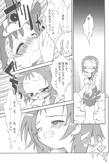 [Senju Rion] Witch's Song Plus Fhentai - Page 13