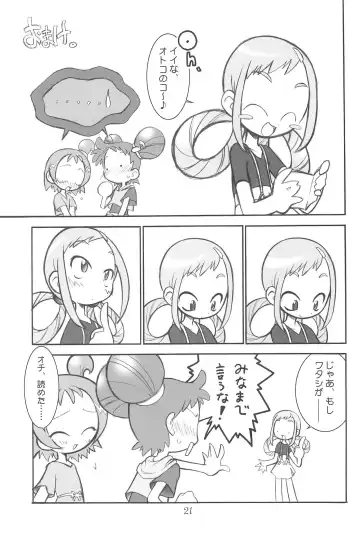 [Senju Rion] Witch's Song Plus Fhentai - Page 21