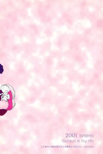 [Senju Rion] Witch's Song Plus Fhentai - Page 24