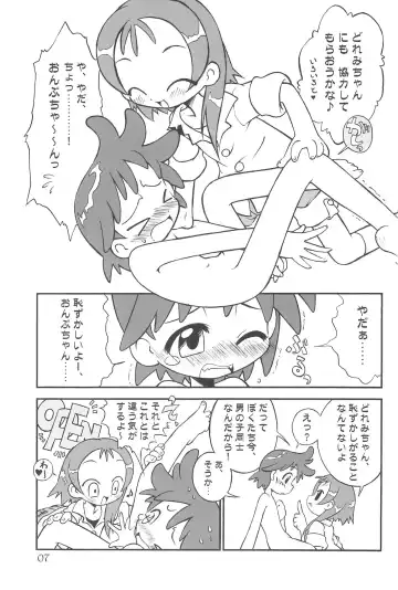 [Senju Rion] Witch's Song Plus Fhentai - Page 7