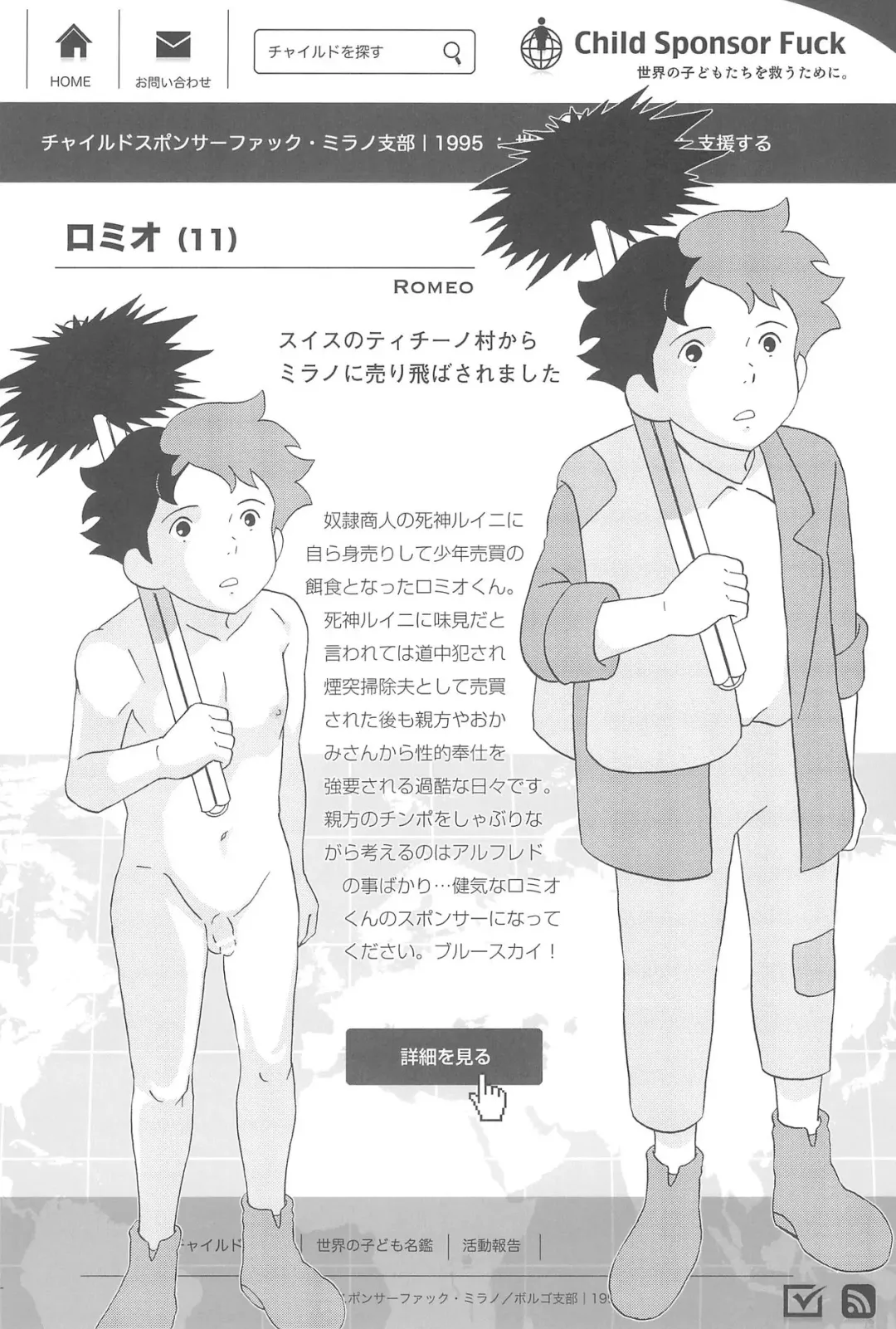 [Kin No Tamamushi] Child Sponsor Fuck!! Fhentai - Page 12