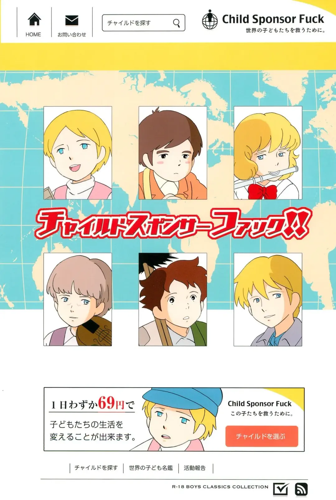 [Kin No Tamamushi] Child Sponsor Fuck!! Fhentai - Page 20