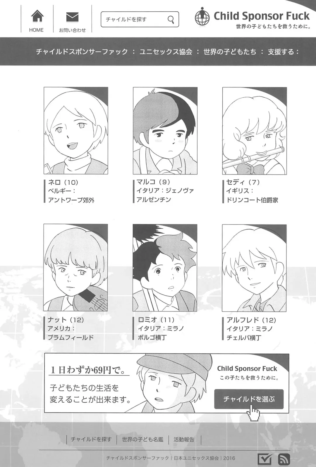 [Kin No Tamamushi] Child Sponsor Fuck!! Fhentai - Page 3