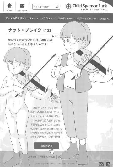 [Kin No Tamamushi] Child Sponsor Fuck!! Fhentai - Page 10