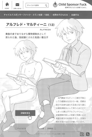 [Kin No Tamamushi] Child Sponsor Fuck!! Fhentai - Page 14