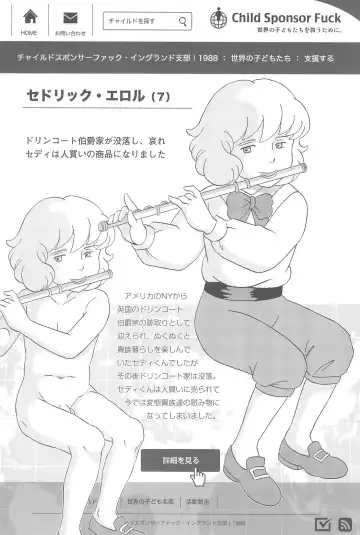 [Kin No Tamamushi] Child Sponsor Fuck!! Fhentai - Page 8