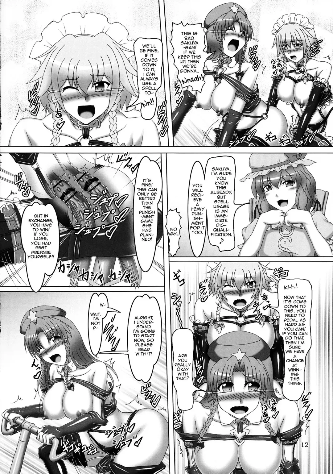 [Kousoku] Touhou Bondage Undoukai!! Fhentai - Page 11