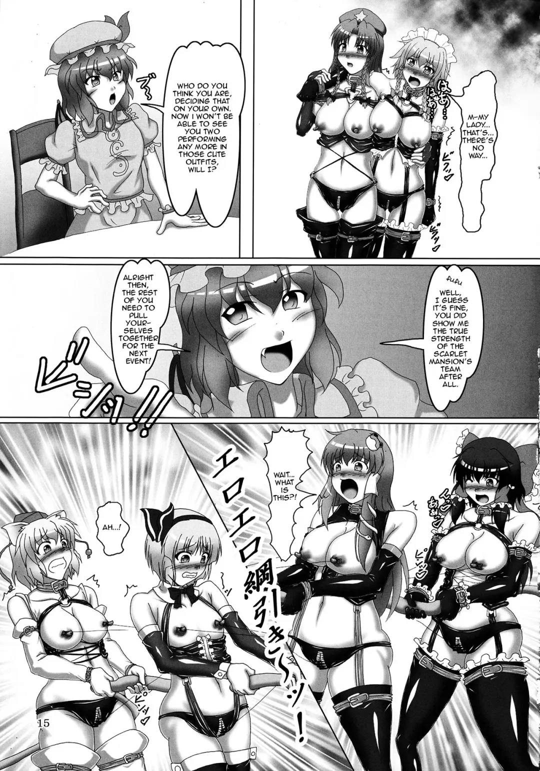 [Kousoku] Touhou Bondage Undoukai!! Fhentai - Page 14
