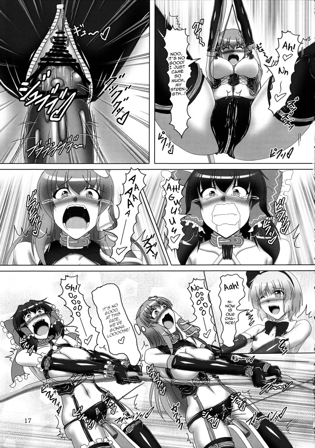 [Kousoku] Touhou Bondage Undoukai!! Fhentai - Page 16