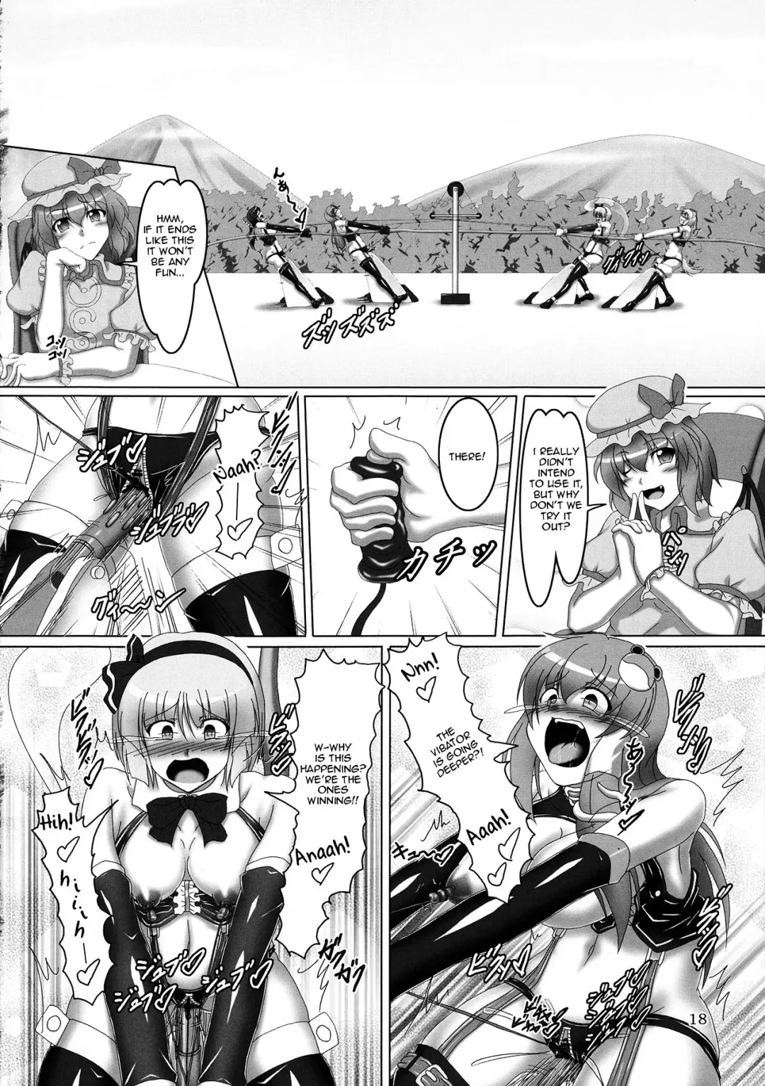 [Kousoku] Touhou Bondage Undoukai!! Fhentai - Page 17