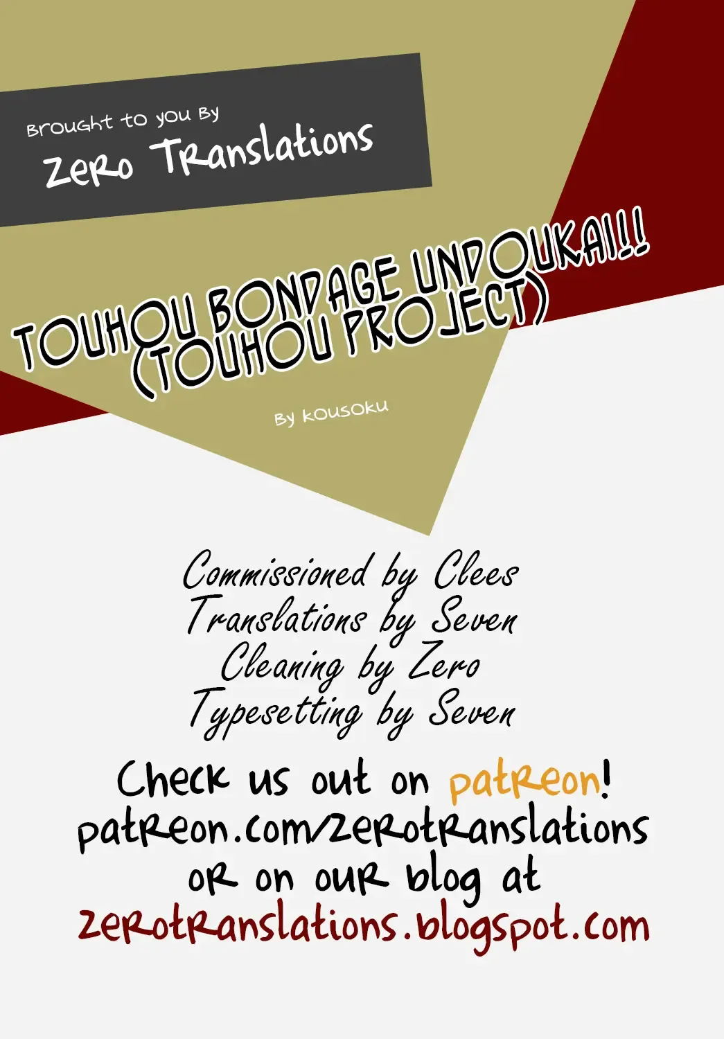 [Kousoku] Touhou Bondage Undoukai!! Fhentai - Page 24