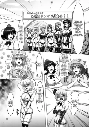 [Kousoku] Touhou Bondage Undoukai!! Fhentai - Page 4