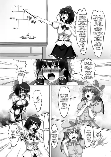 [Kousoku] Touhou Bondage Undoukai!! Fhentai - Page 6
