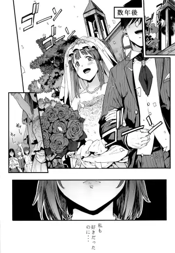 [Pija] Zutto Tomodachi Fhentai - Page 4