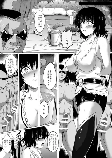 [Hozumi Kenji] The Lusts of Black Masquerade Fhentai - Page 9
